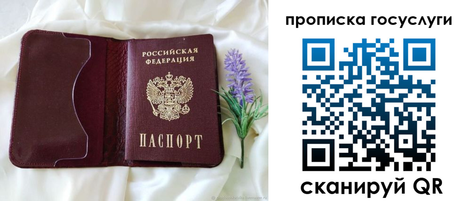 форма 3 в Бавлах