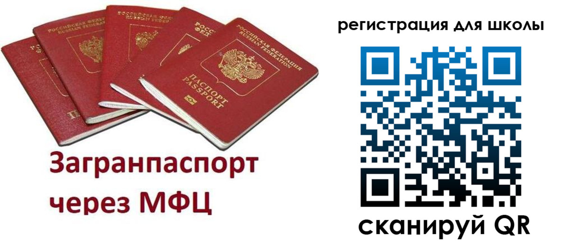 найти адрес прописки в Бавлах