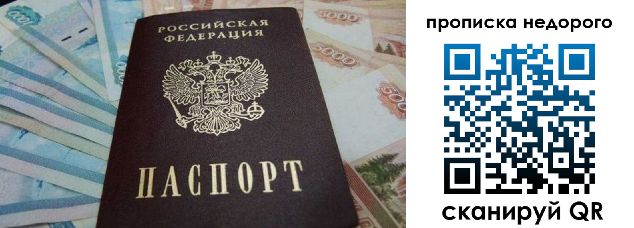 временная регистрация поиск в Бавлах